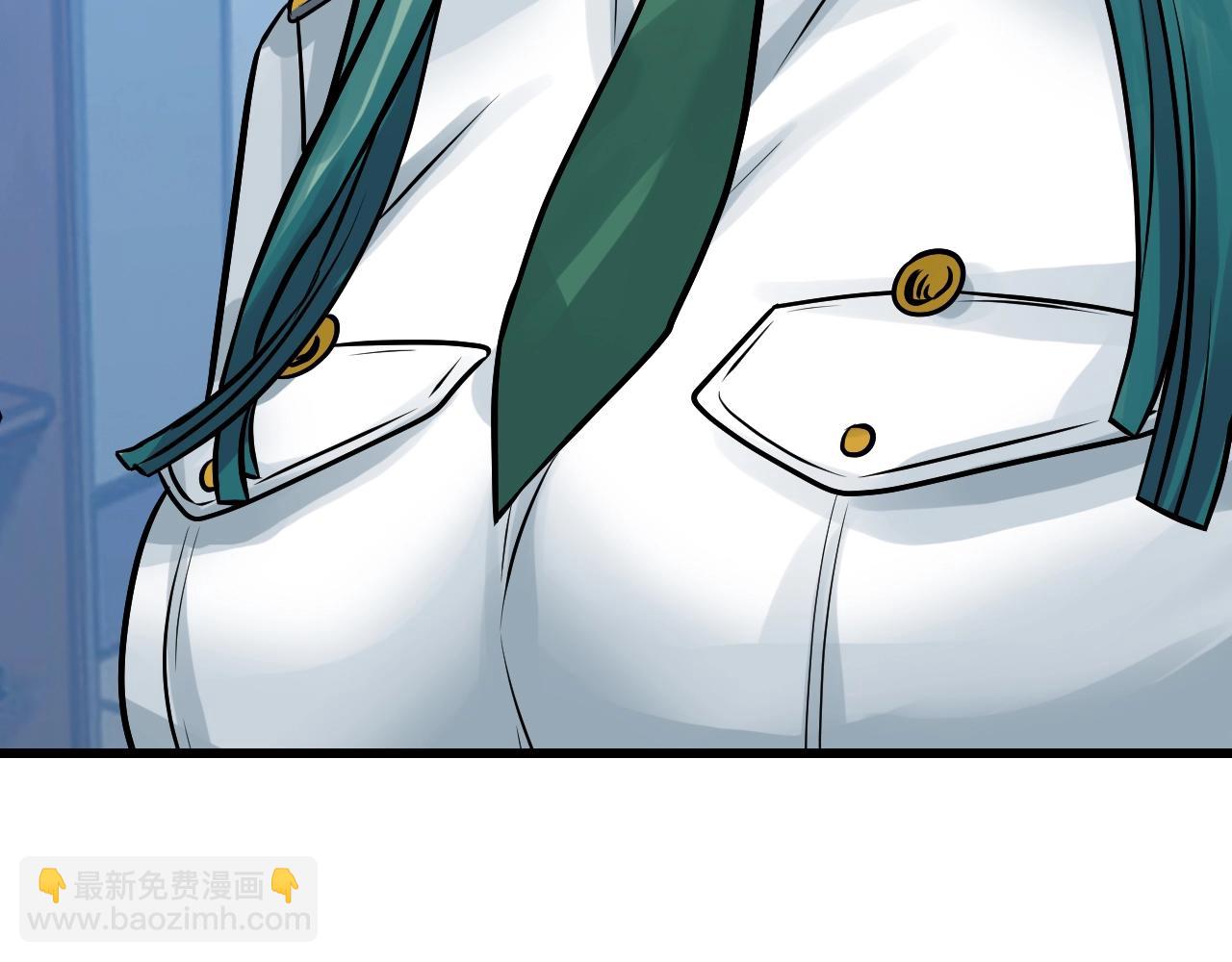 不敗玩家 - 第78話(1/5) - 6