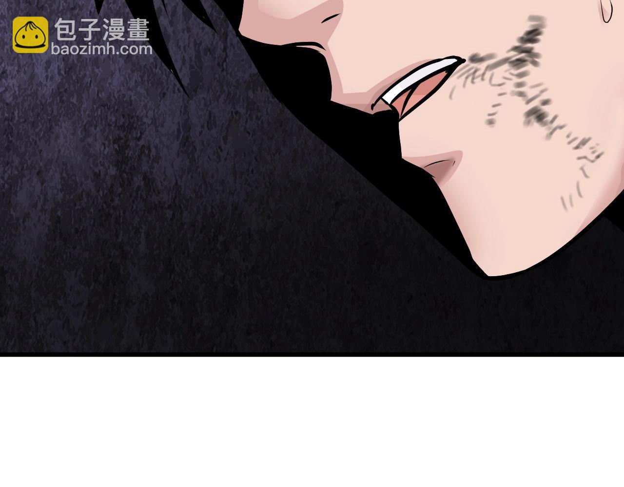 不敗玩家 - 第78話(5/5) - 6