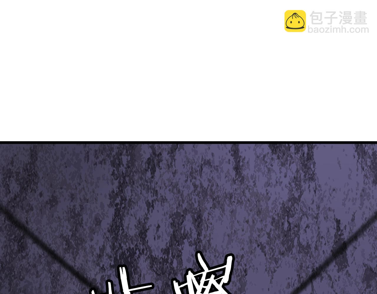 不敗玩家 - 第78話(5/5) - 1