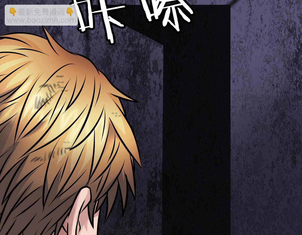 不敗玩家 - 第78話(5/5) - 2