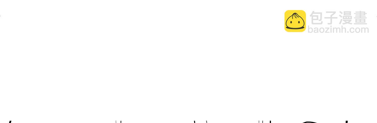 不敗玩家 - 第78話(1/5) - 7