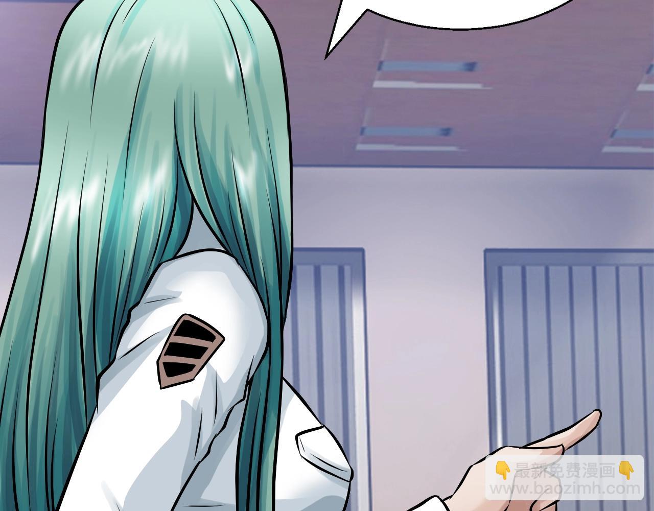 不敗玩家 - 第78話(1/5) - 1