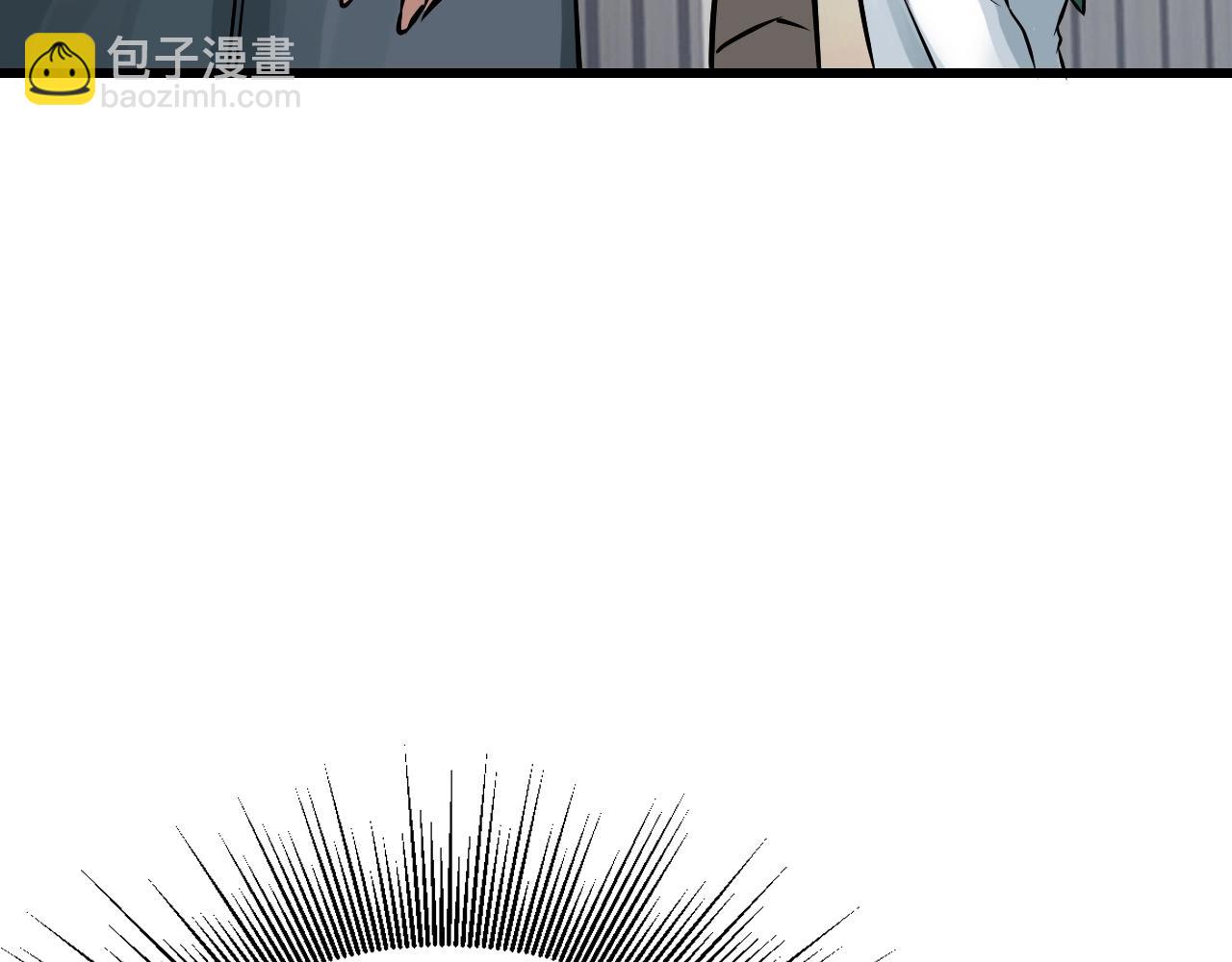 不敗玩家 - 第78話(1/5) - 3