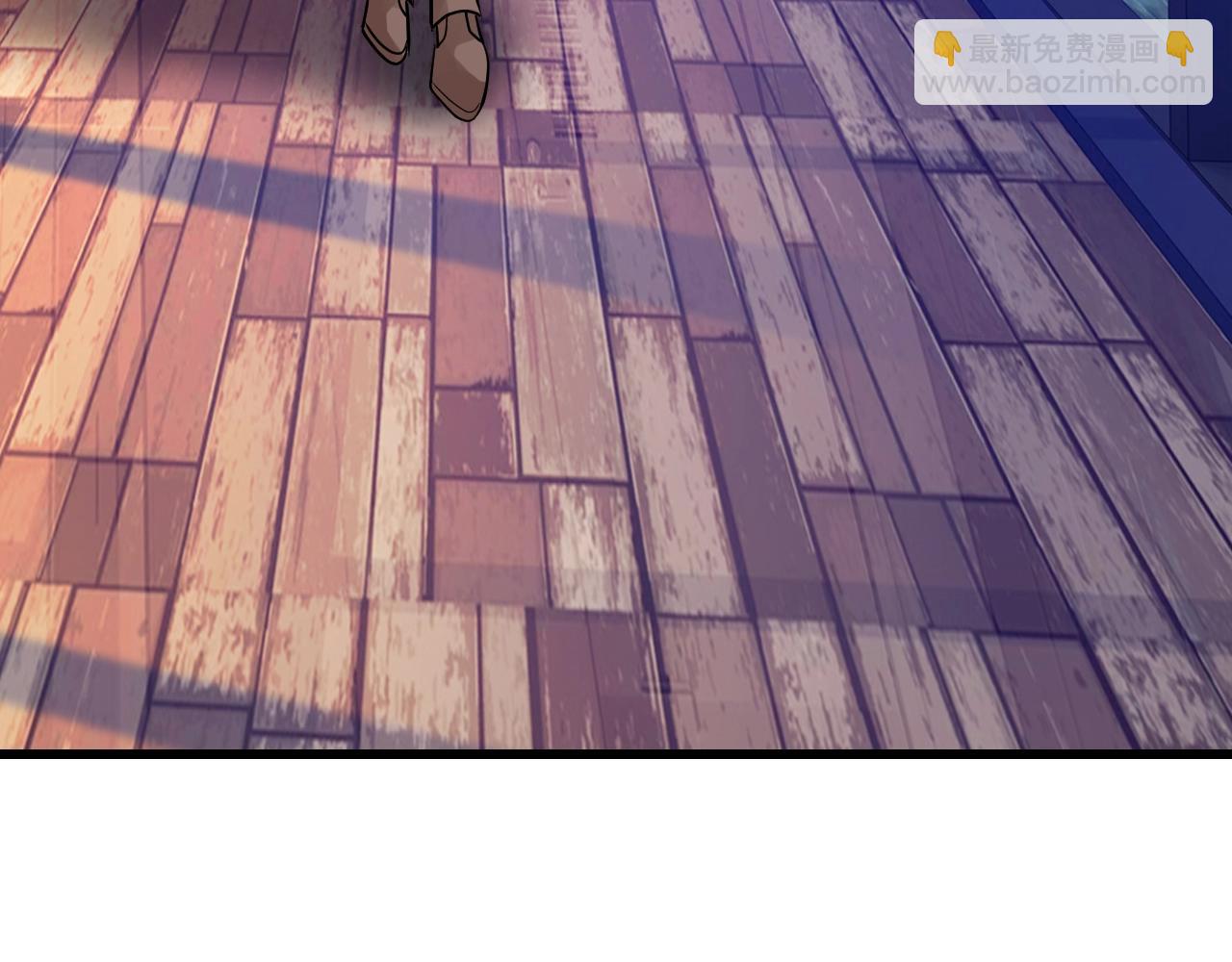 不敗玩家 - 第78話(1/5) - 6