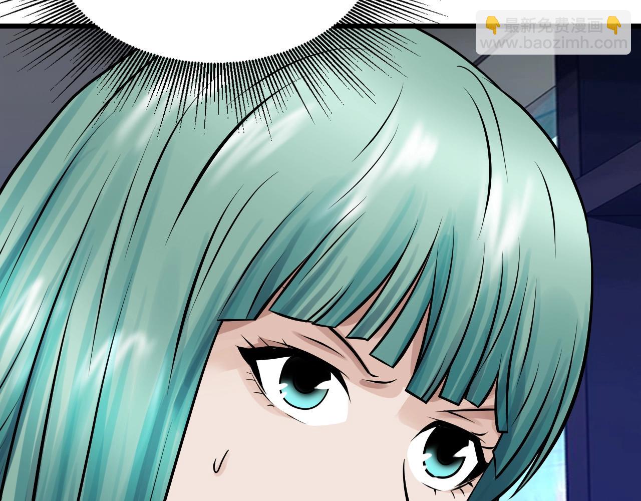 不敗玩家 - 第78話(1/5) - 8