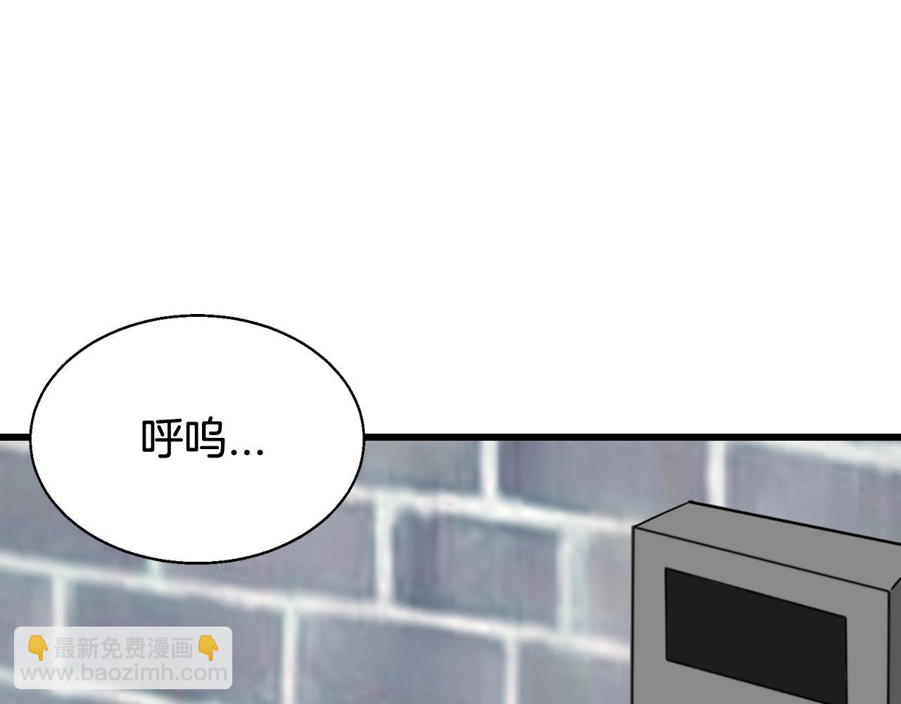 不敗玩家 - 第78話(1/5) - 1