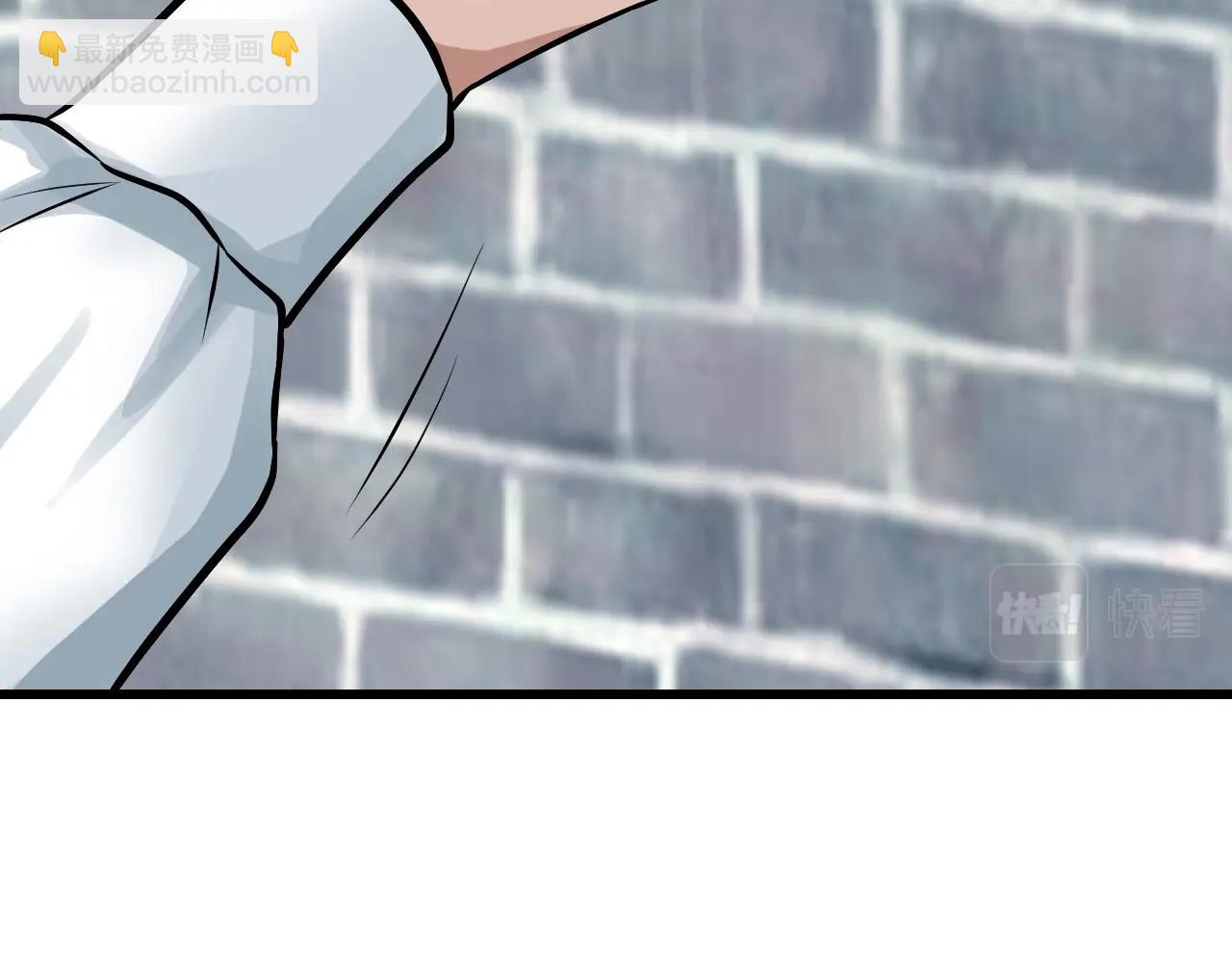 不敗玩家 - 第78話(1/5) - 3