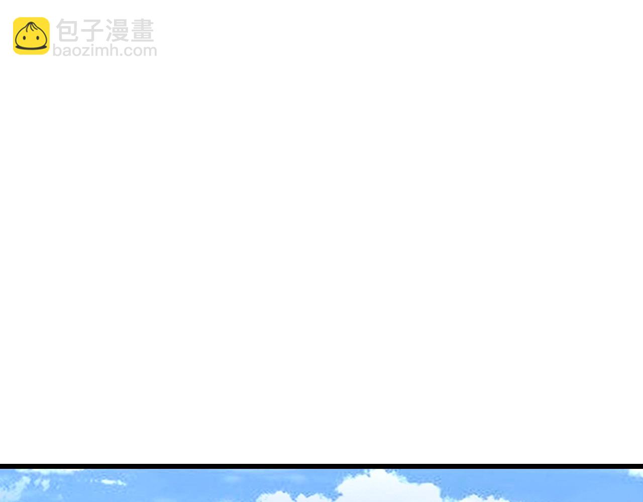 不敗玩家 - 第78話(1/5) - 4