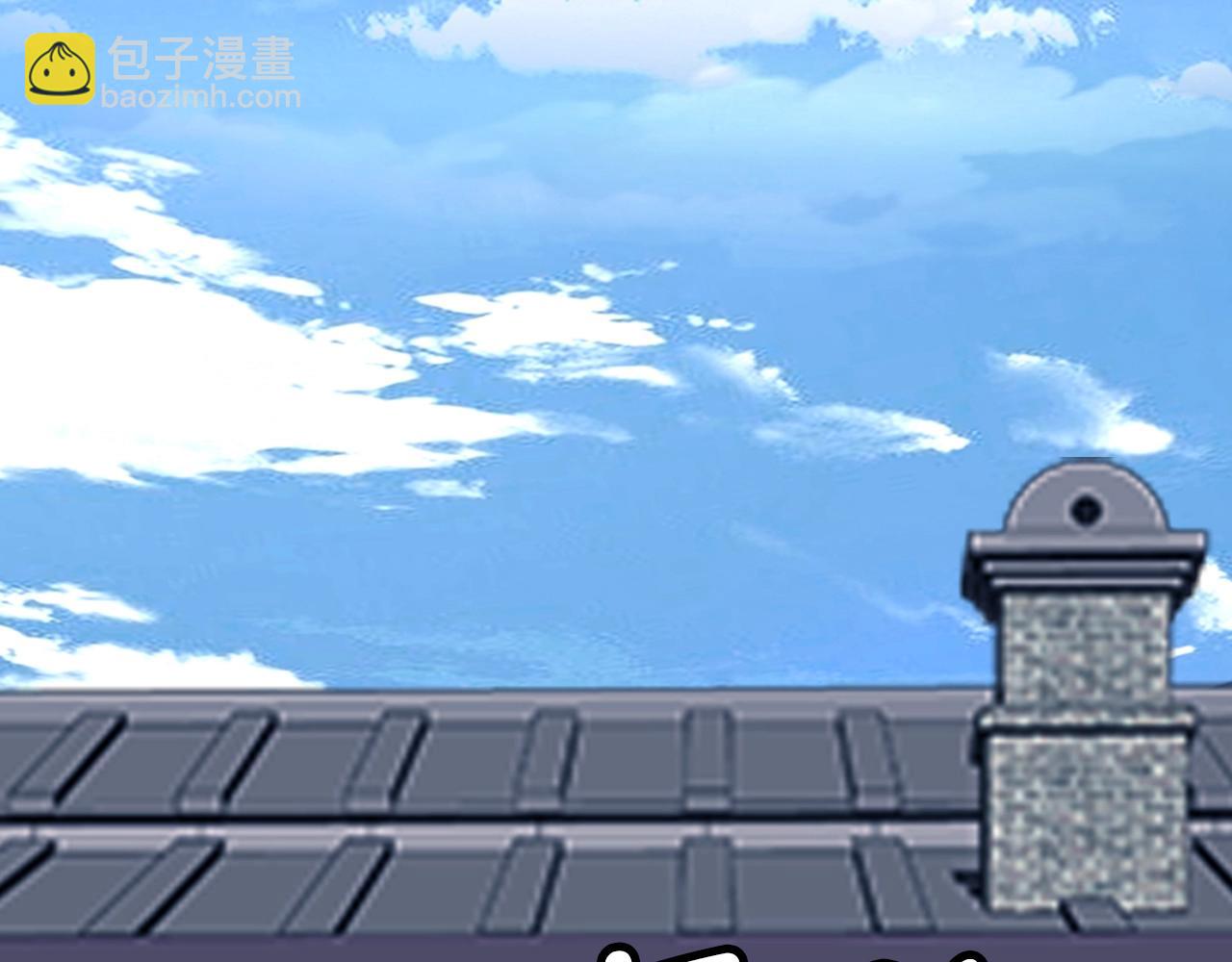 不敗玩家 - 第78話(1/5) - 5