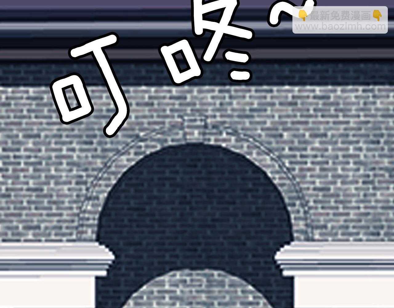 不敗玩家 - 第78話(1/5) - 6