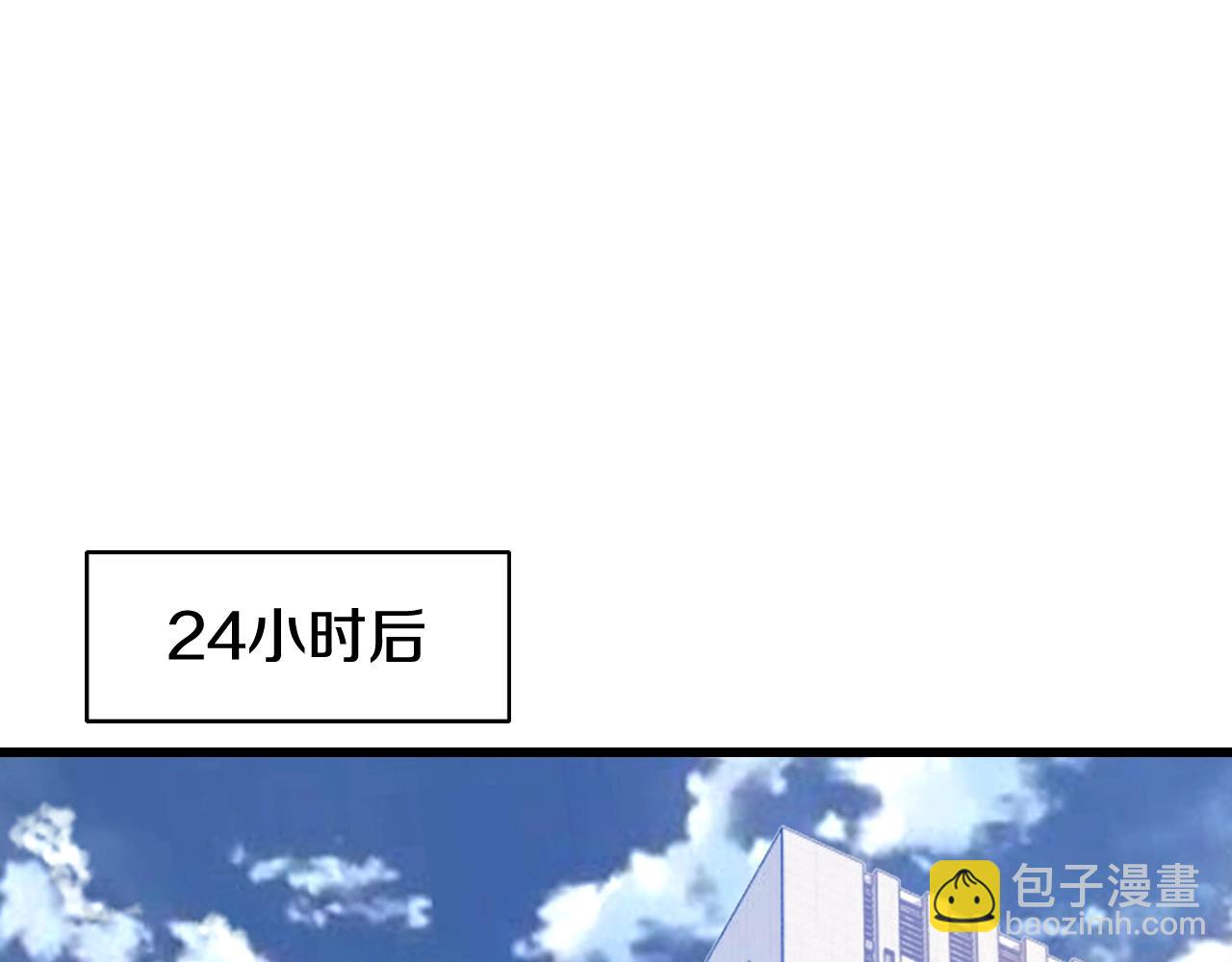 不敗玩家 - 第78話(1/5) - 5