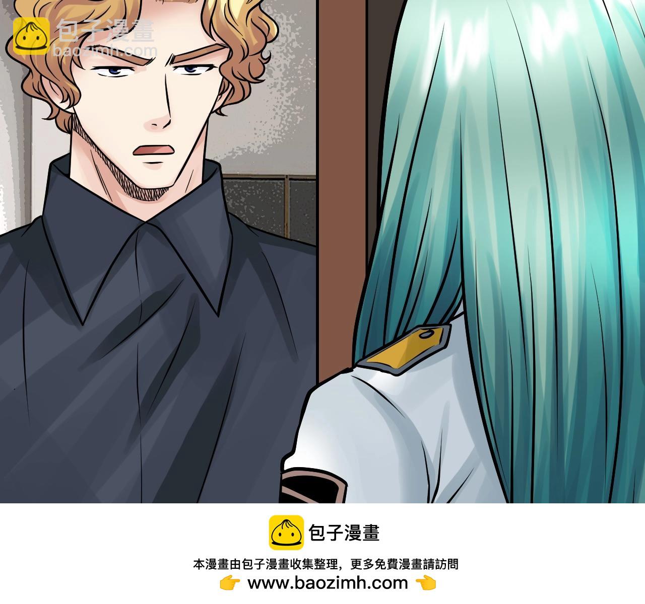 不敗玩家 - 第78話(1/5) - 2