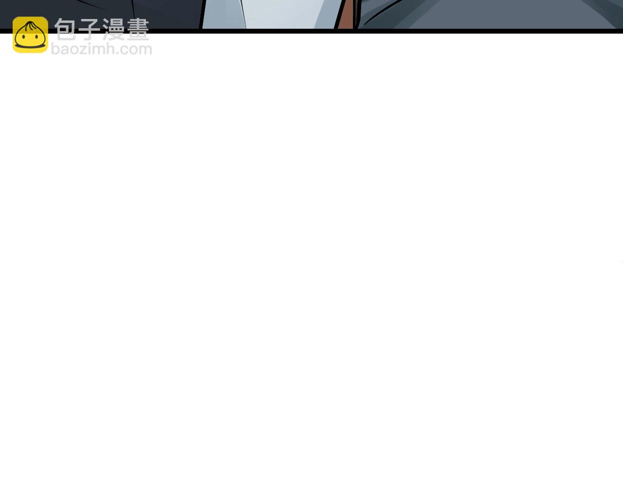 不敗玩家 - 第78話(2/5) - 6