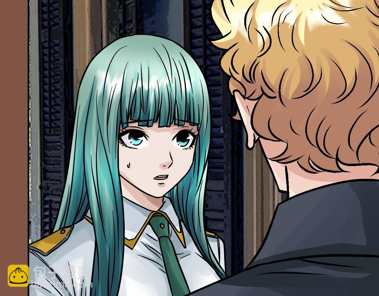 不敗玩家 - 第78話(2/5) - 8