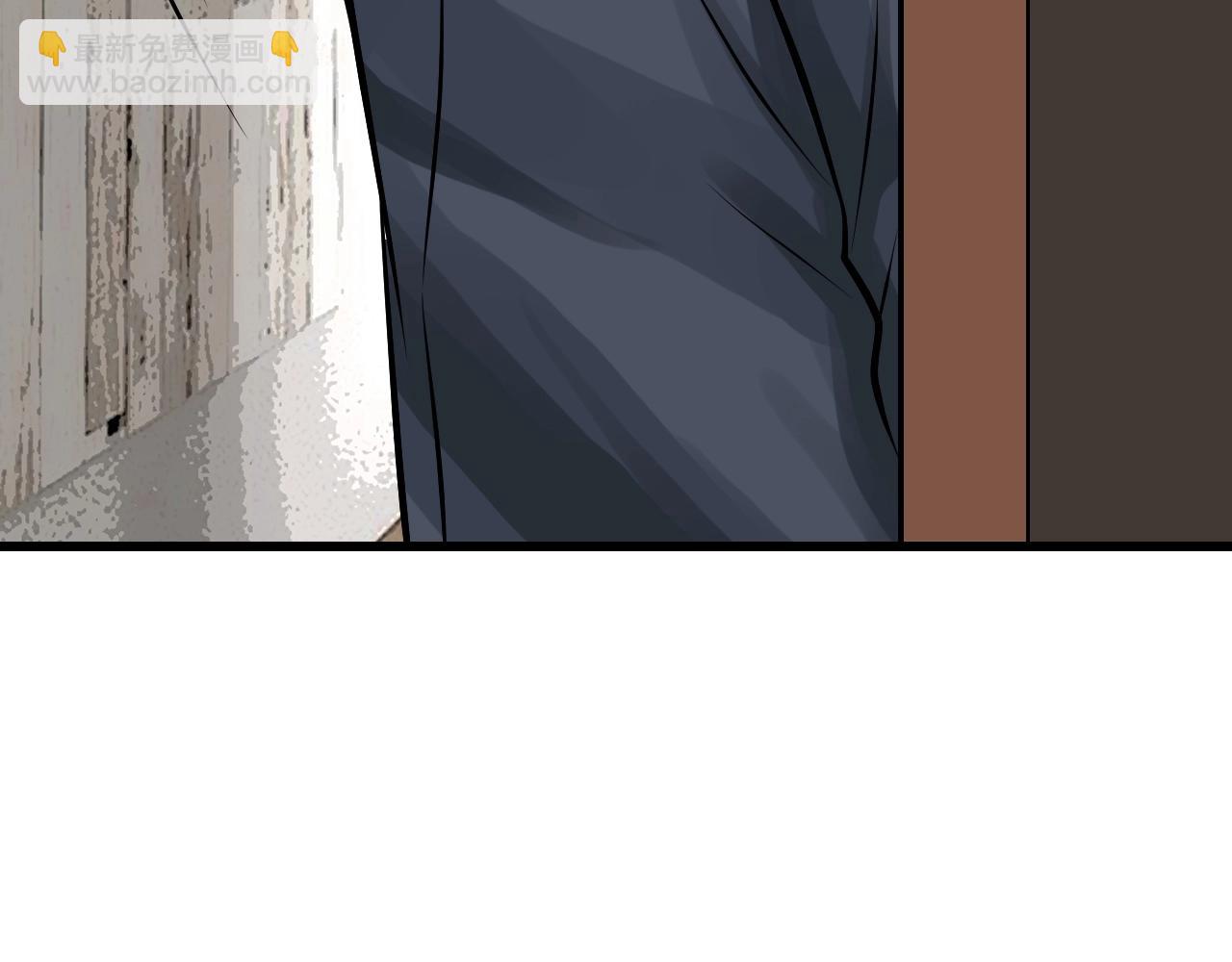 不敗玩家 - 第78話(2/5) - 5