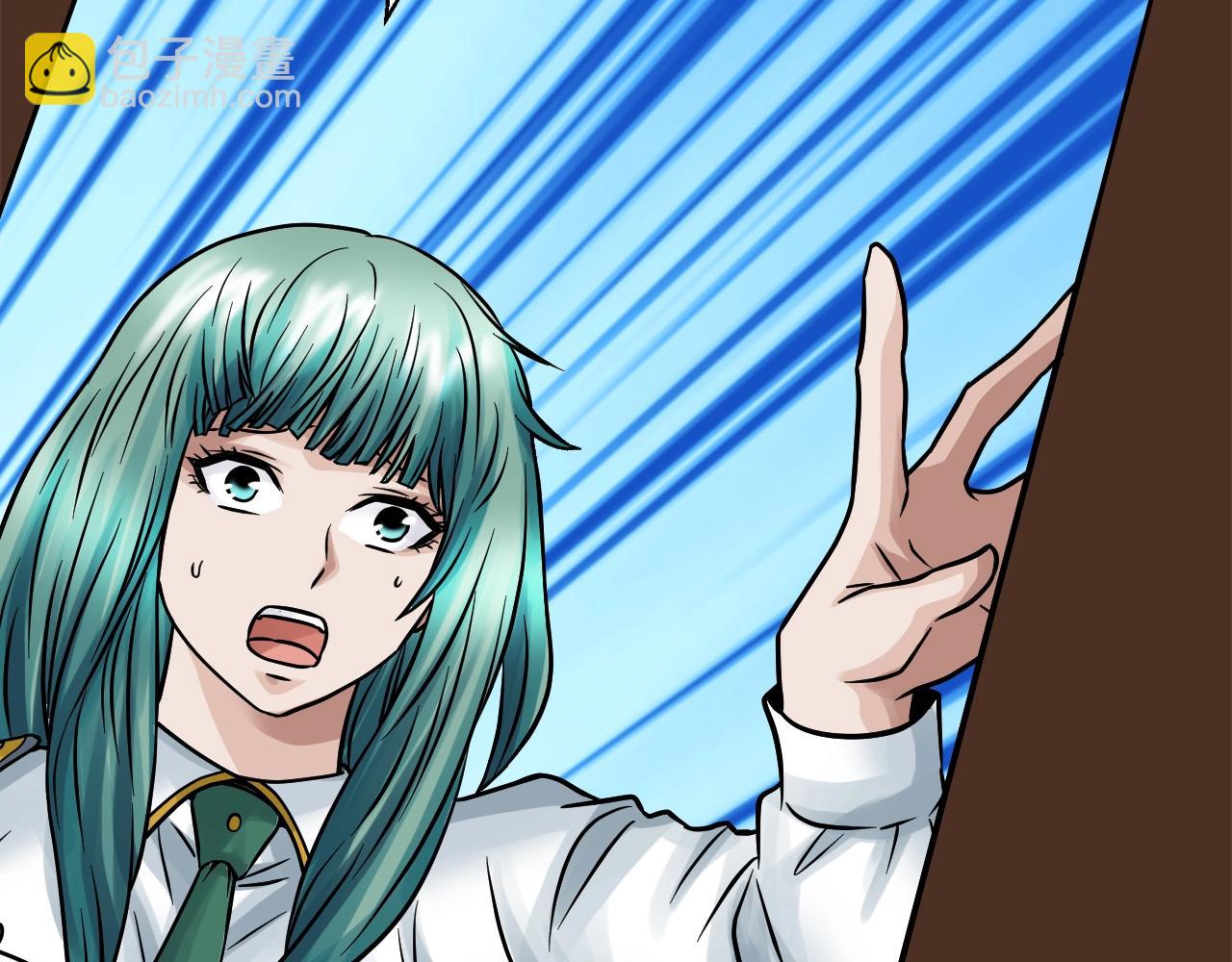 不敗玩家 - 第78話(2/5) - 8