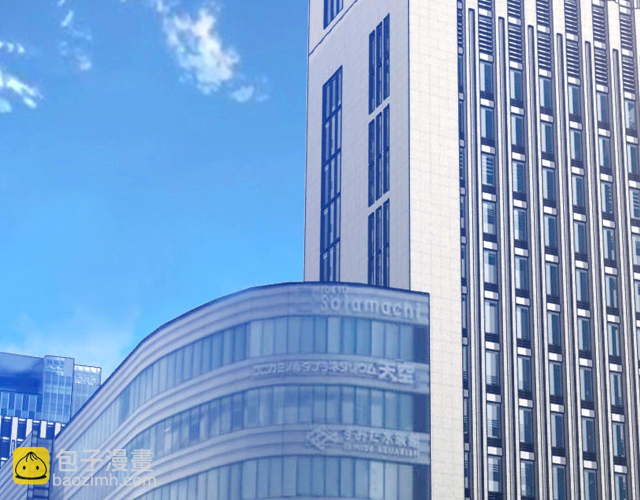 不敗玩家 - 第78話(1/5) - 7