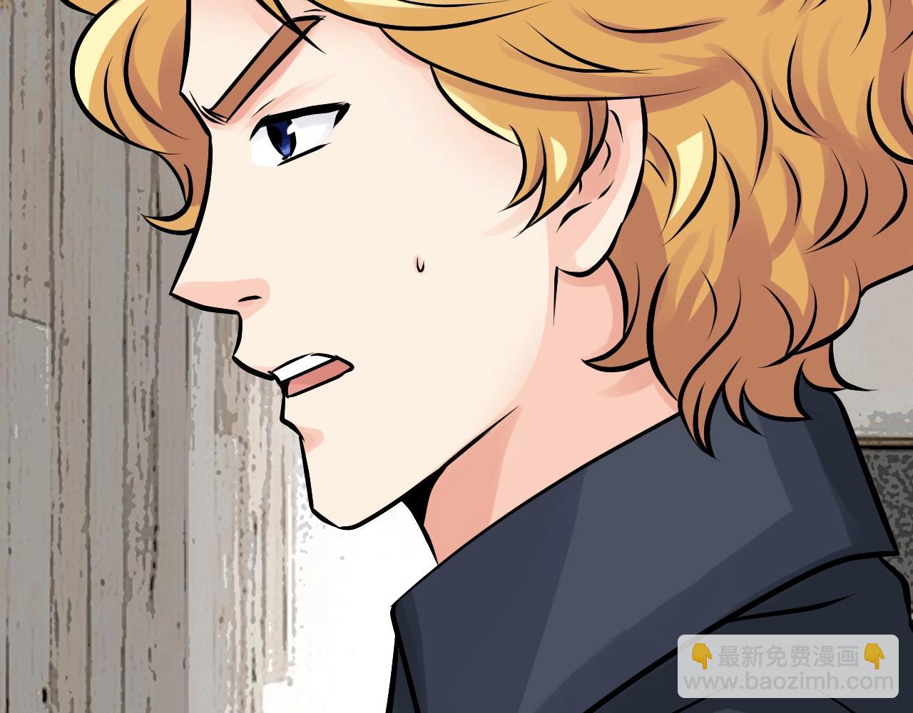 不敗玩家 - 第78話(2/5) - 6