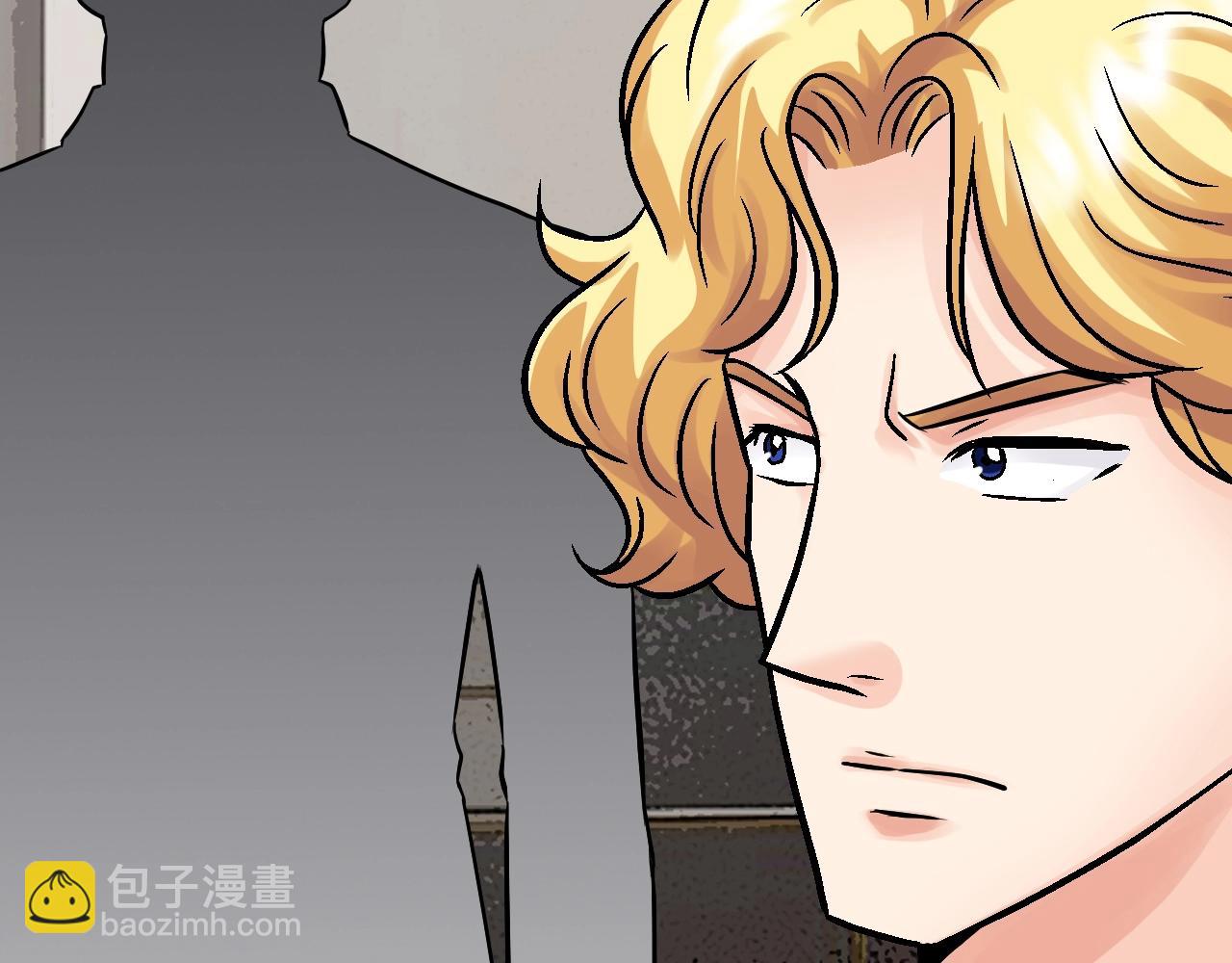 不敗玩家 - 第78話(2/5) - 3