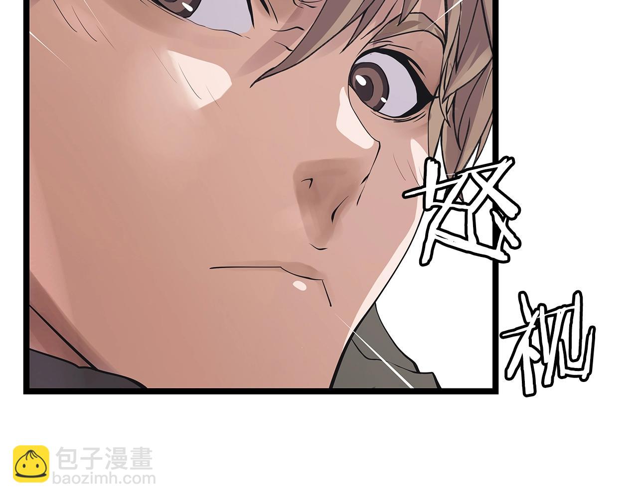 不敗玩家 - 第8話 派遣隊團滅(1/4) - 2