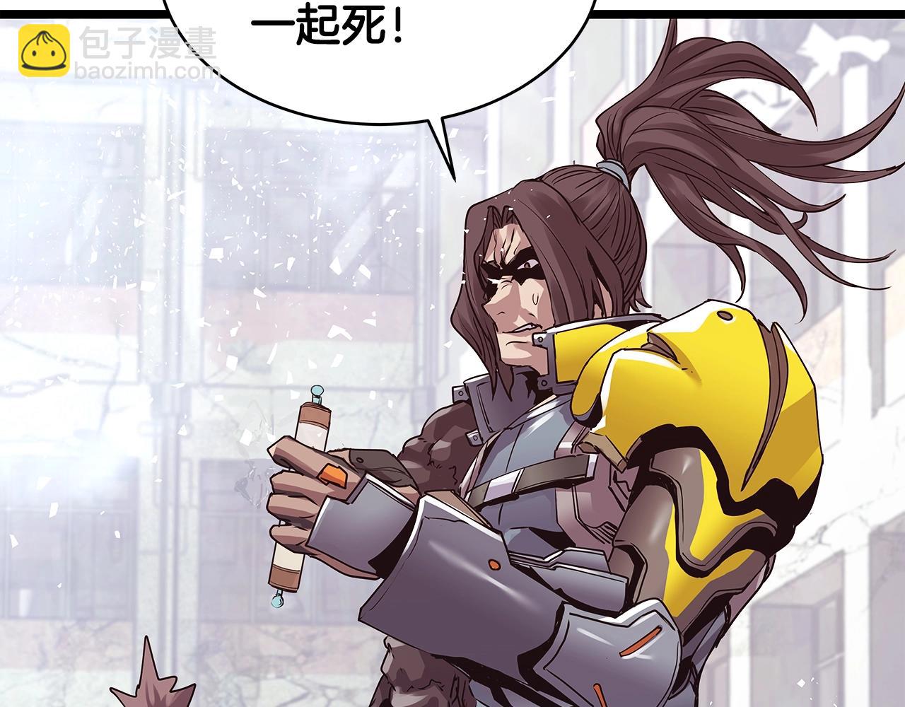 不敗玩家 - 第8話 派遣隊團滅(2/4) - 6