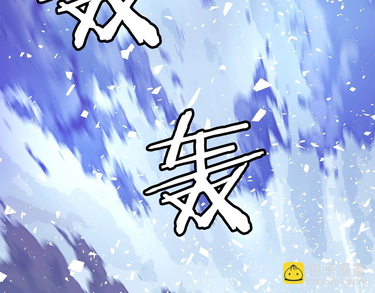 不敗玩家 - 第8話 派遣隊團滅(3/4) - 7