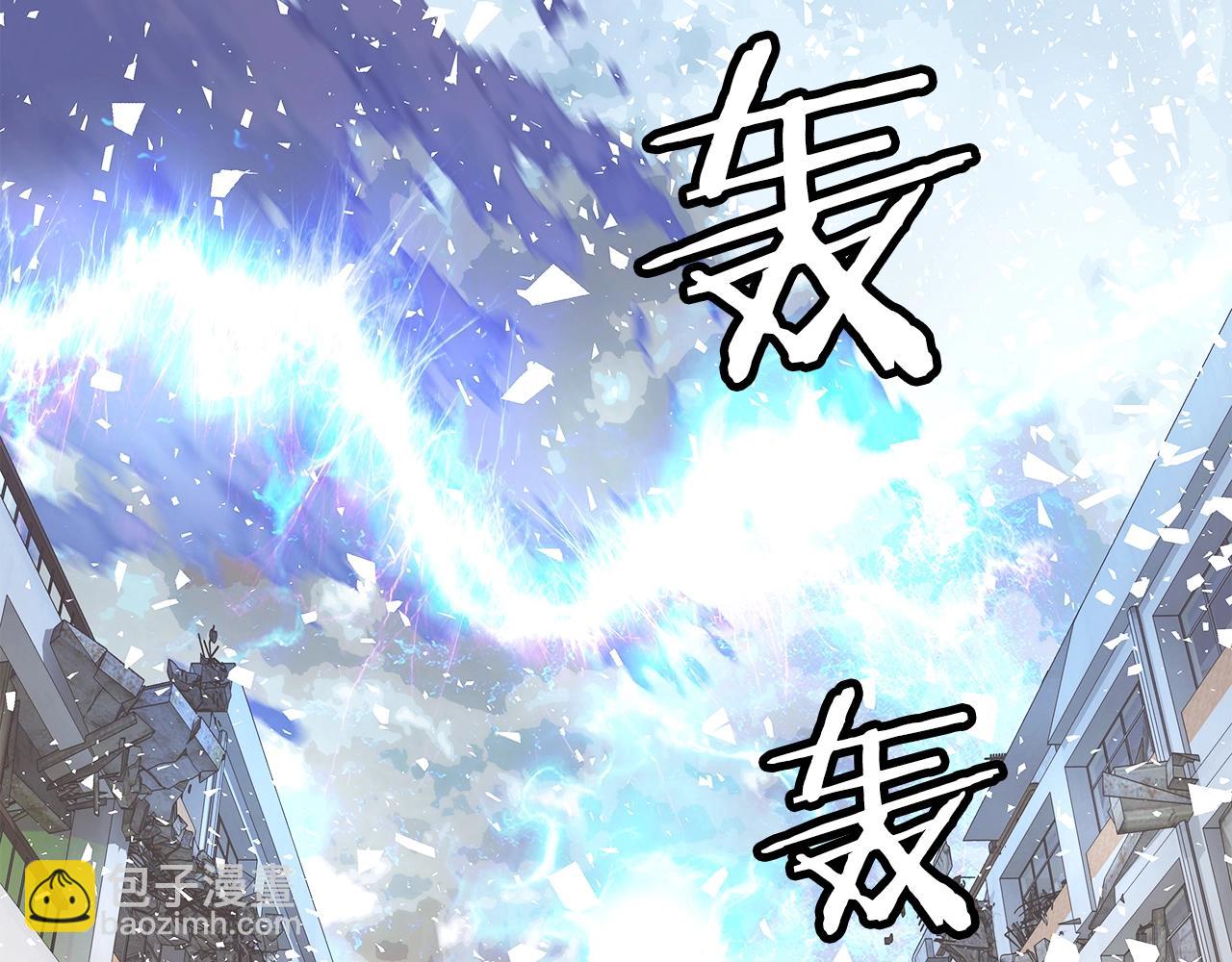 不敗玩家 - 第8話 派遣隊團滅(3/4) - 8