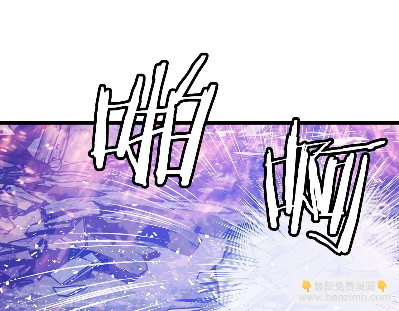 不敗玩家 - 第8話 派遣隊團滅(3/4) - 2