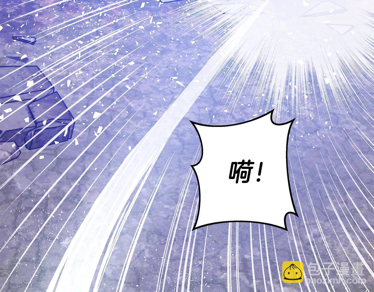 不敗玩家 - 第8話 派遣隊團滅(3/4) - 3