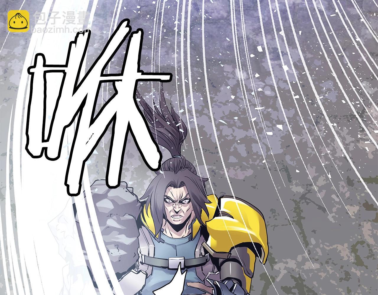 不敗玩家 - 第8話 派遣隊團滅(3/4) - 4