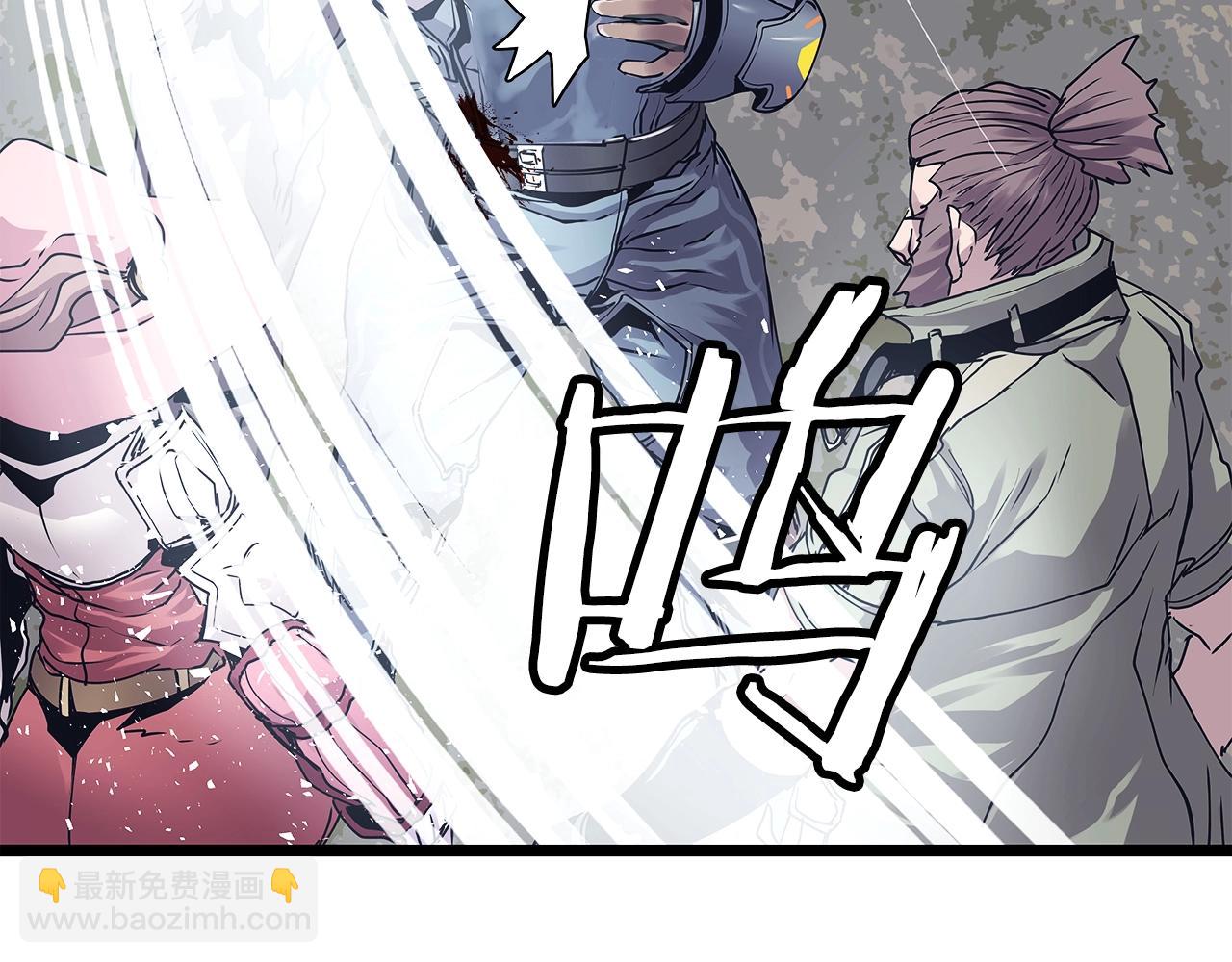 不敗玩家 - 第8話 派遣隊團滅(3/4) - 5