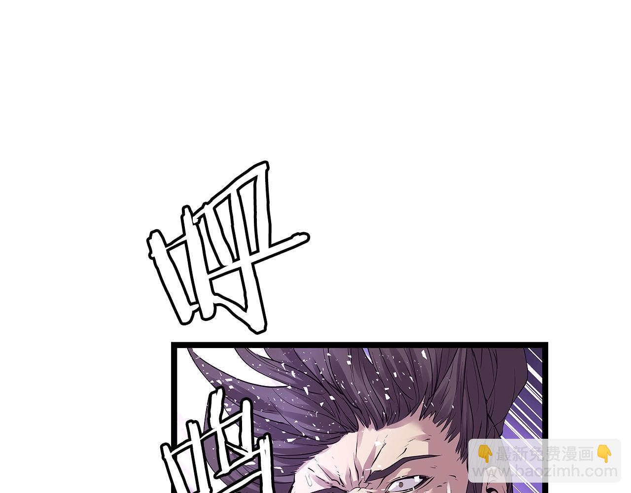 不敗玩家 - 第8話 派遣隊團滅(3/4) - 6