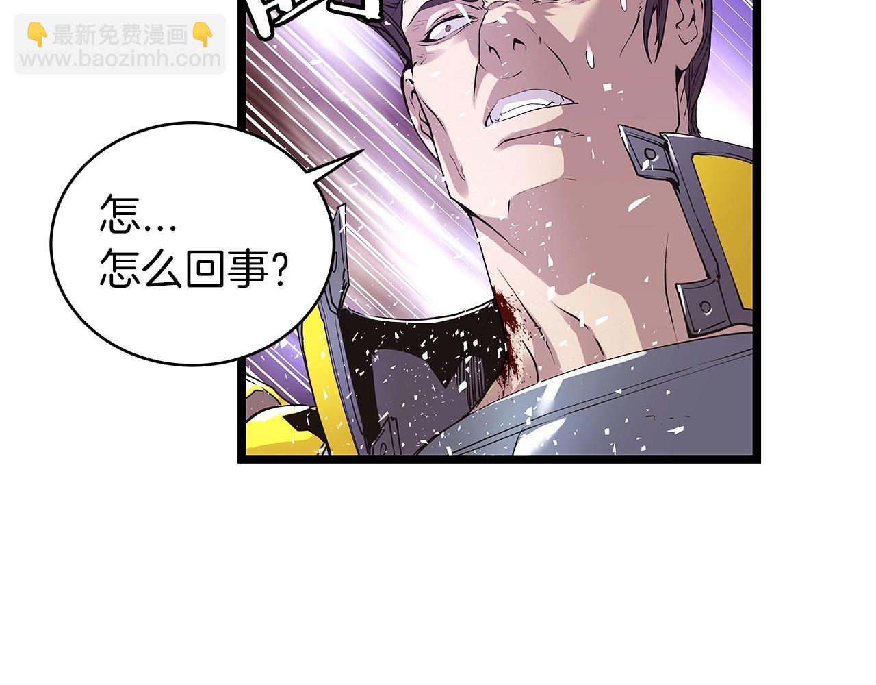 不敗玩家 - 第8話 派遣隊團滅(3/4) - 7