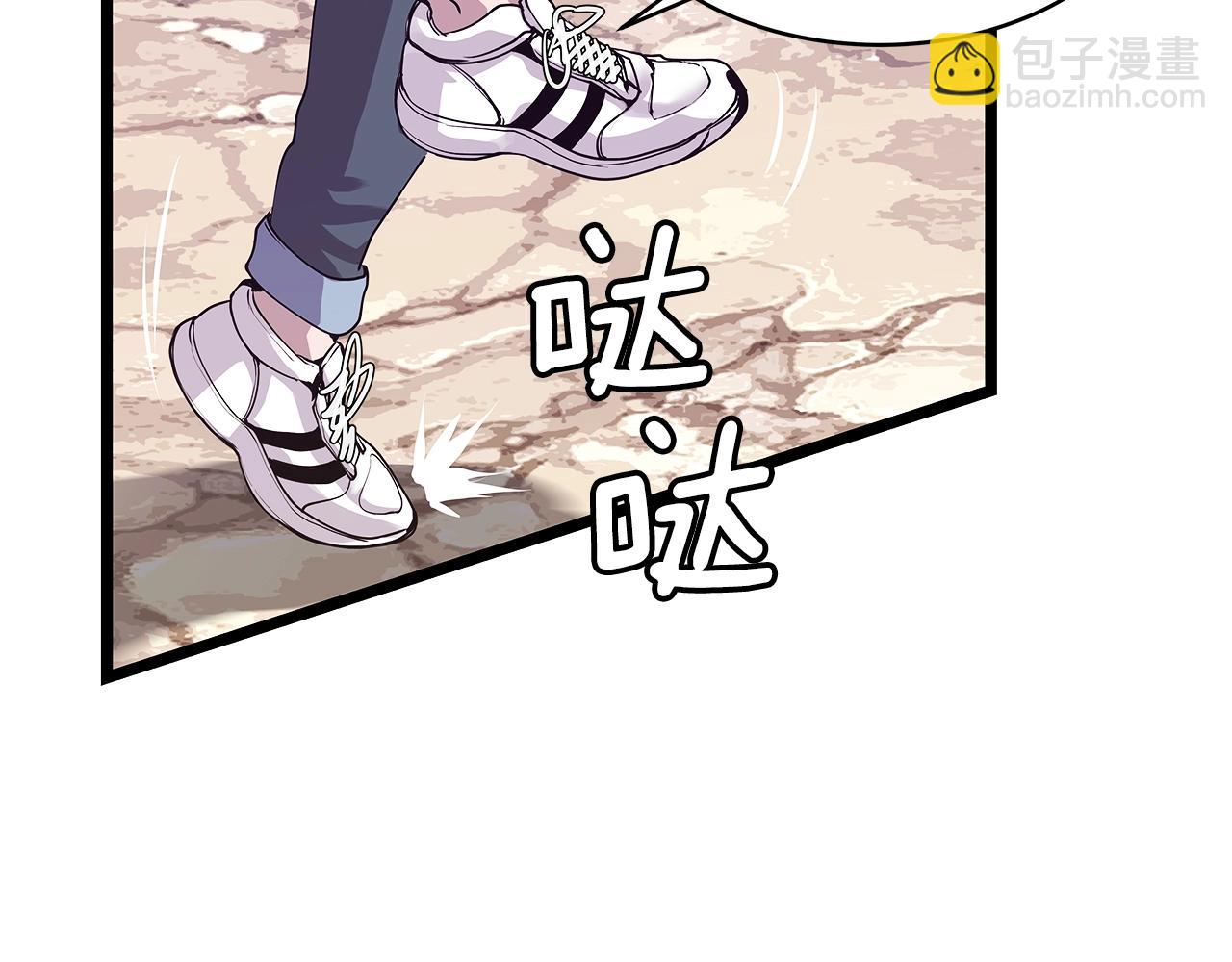 不敗玩家 - 第8話 派遣隊團滅(3/4) - 1