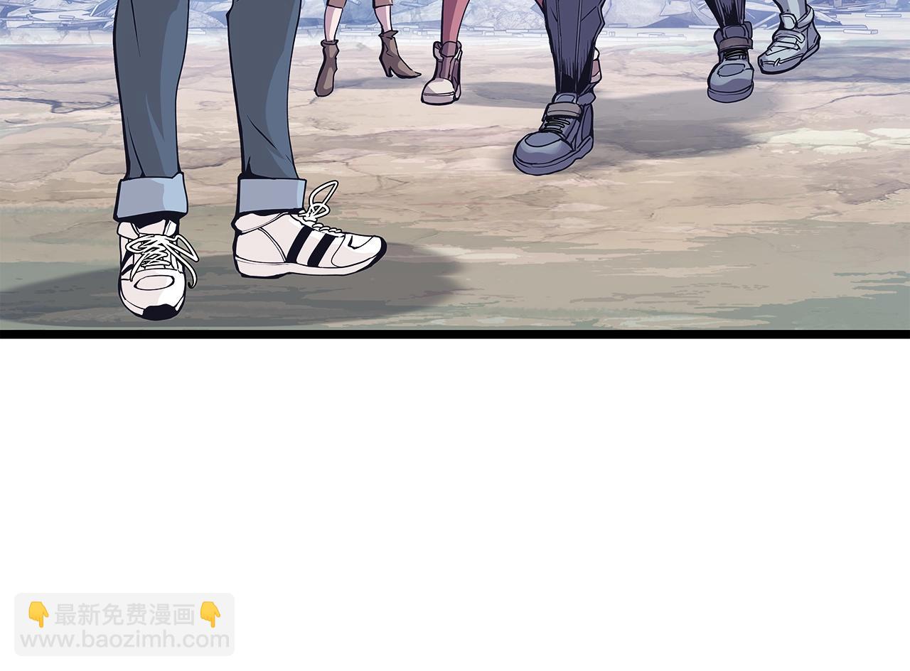 不敗玩家 - 第8話 派遣隊團滅(3/4) - 4