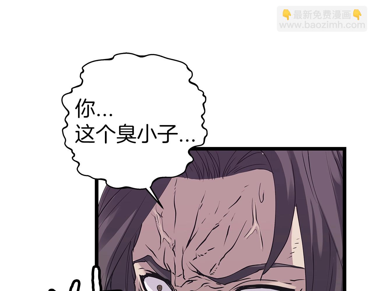 不敗玩家 - 第8話 派遣隊團滅(3/4) - 5