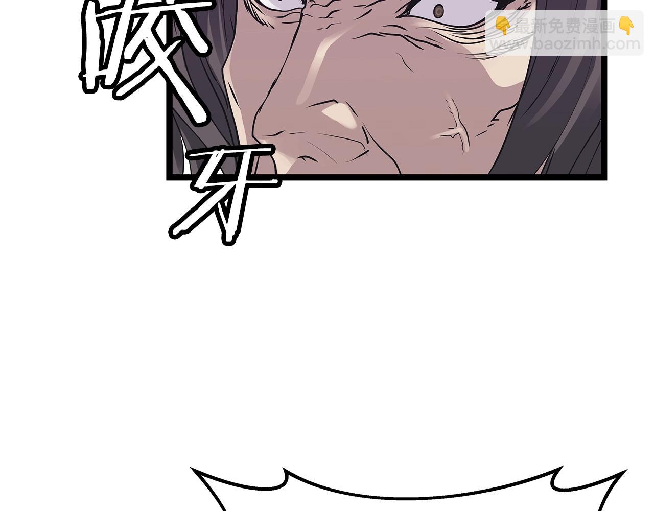 不敗玩家 - 第8話 派遣隊團滅(3/4) - 6