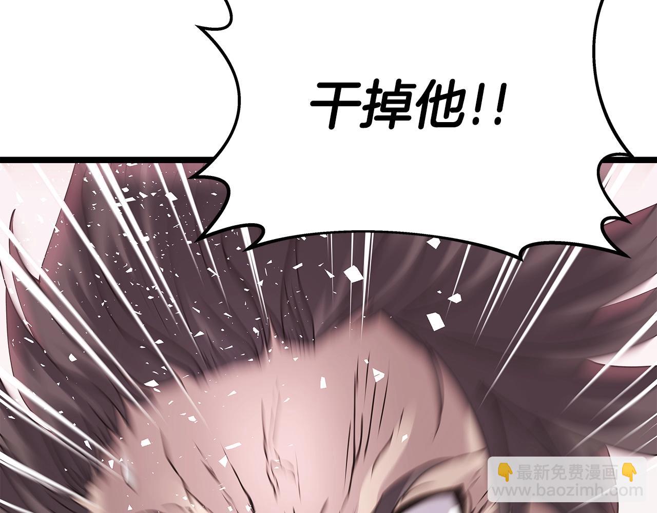 不敗玩家 - 第8話 派遣隊團滅(3/4) - 7