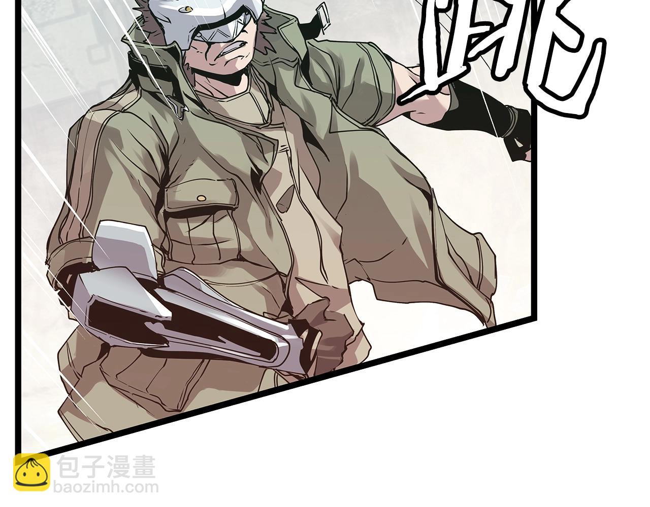 不敗玩家 - 第8話 派遣隊團滅(3/4) - 3