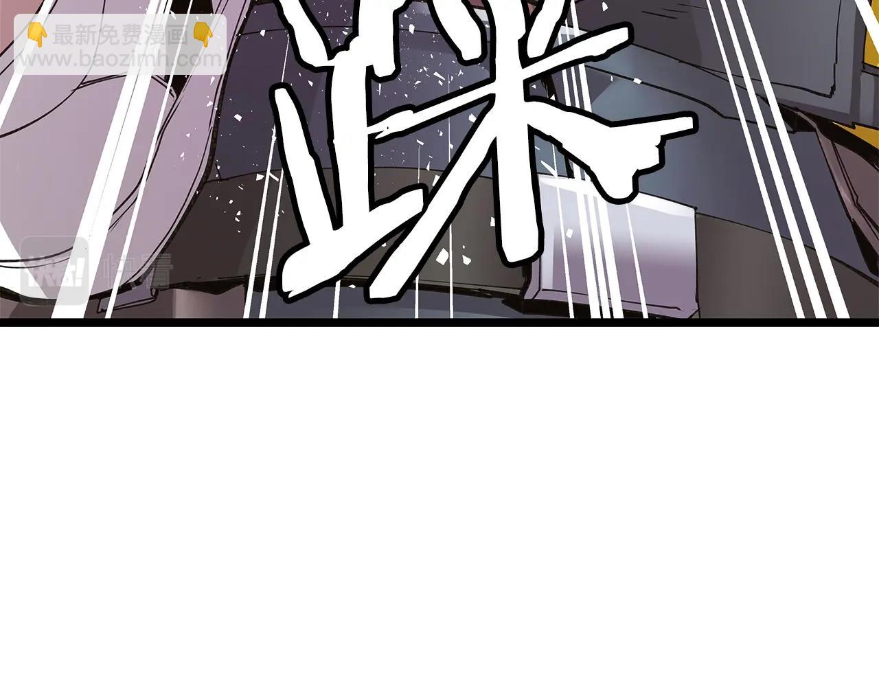 不敗玩家 - 第8話 派遣隊團滅(1/4) - 6