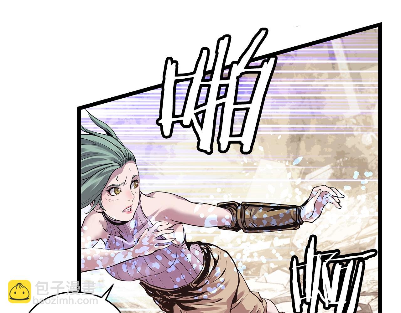 不敗玩家 - 第8話 派遣隊團滅(3/4) - 4