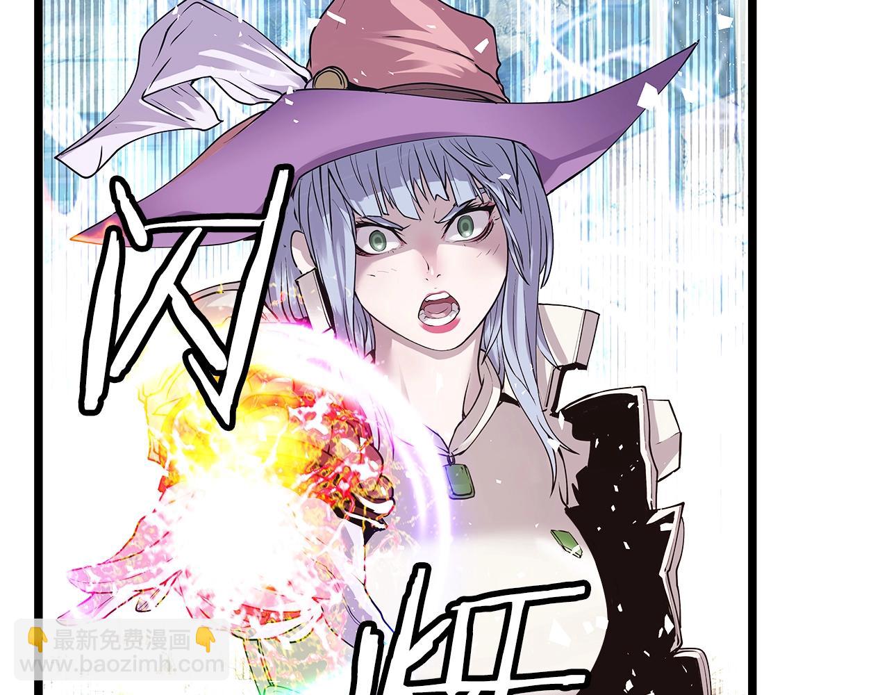 不敗玩家 - 第8話 派遣隊團滅(3/4) - 7