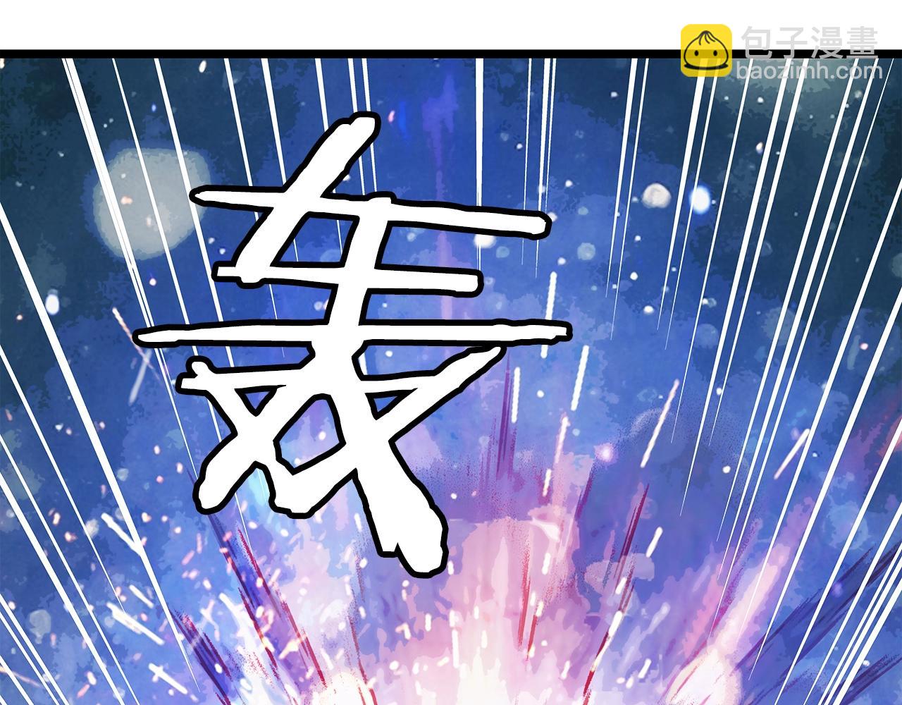 不敗玩家 - 第8話 派遣隊團滅(3/4) - 1