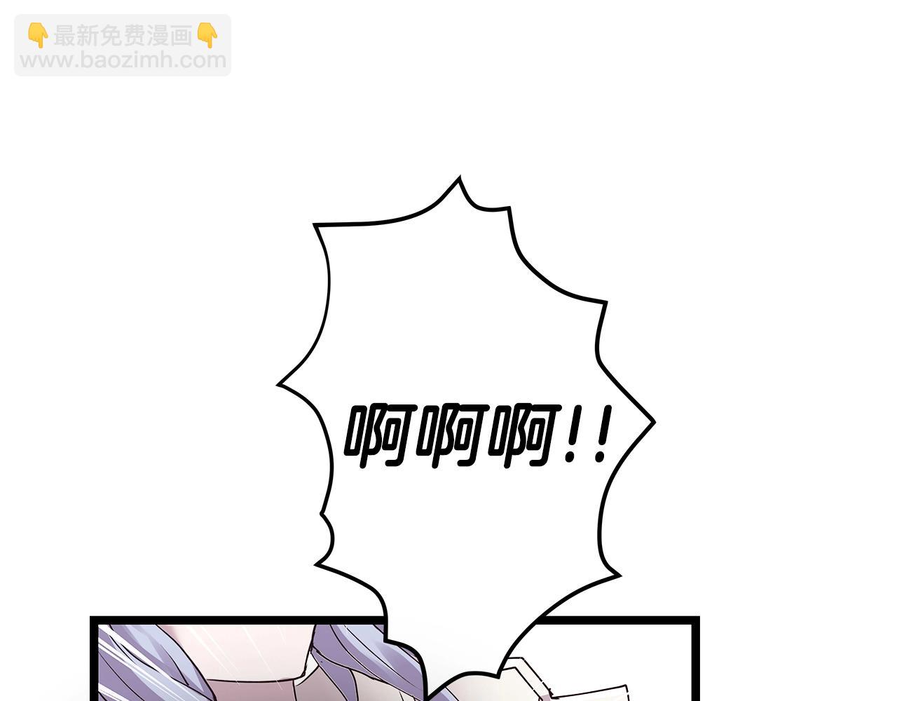 不敗玩家 - 第8話 派遣隊團滅(3/4) - 4