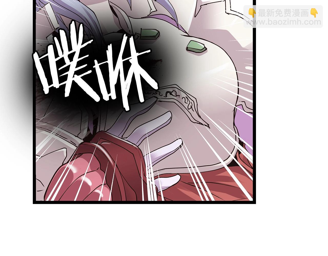 不敗玩家 - 第8話 派遣隊團滅(3/4) - 5