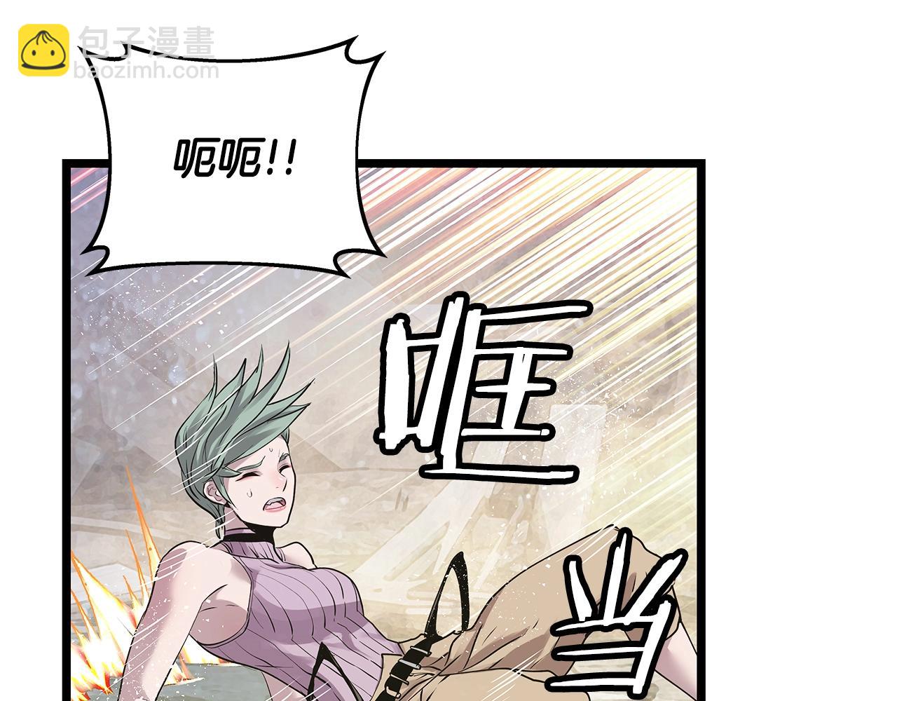 不敗玩家 - 第8話 派遣隊團滅(4/4) - 5