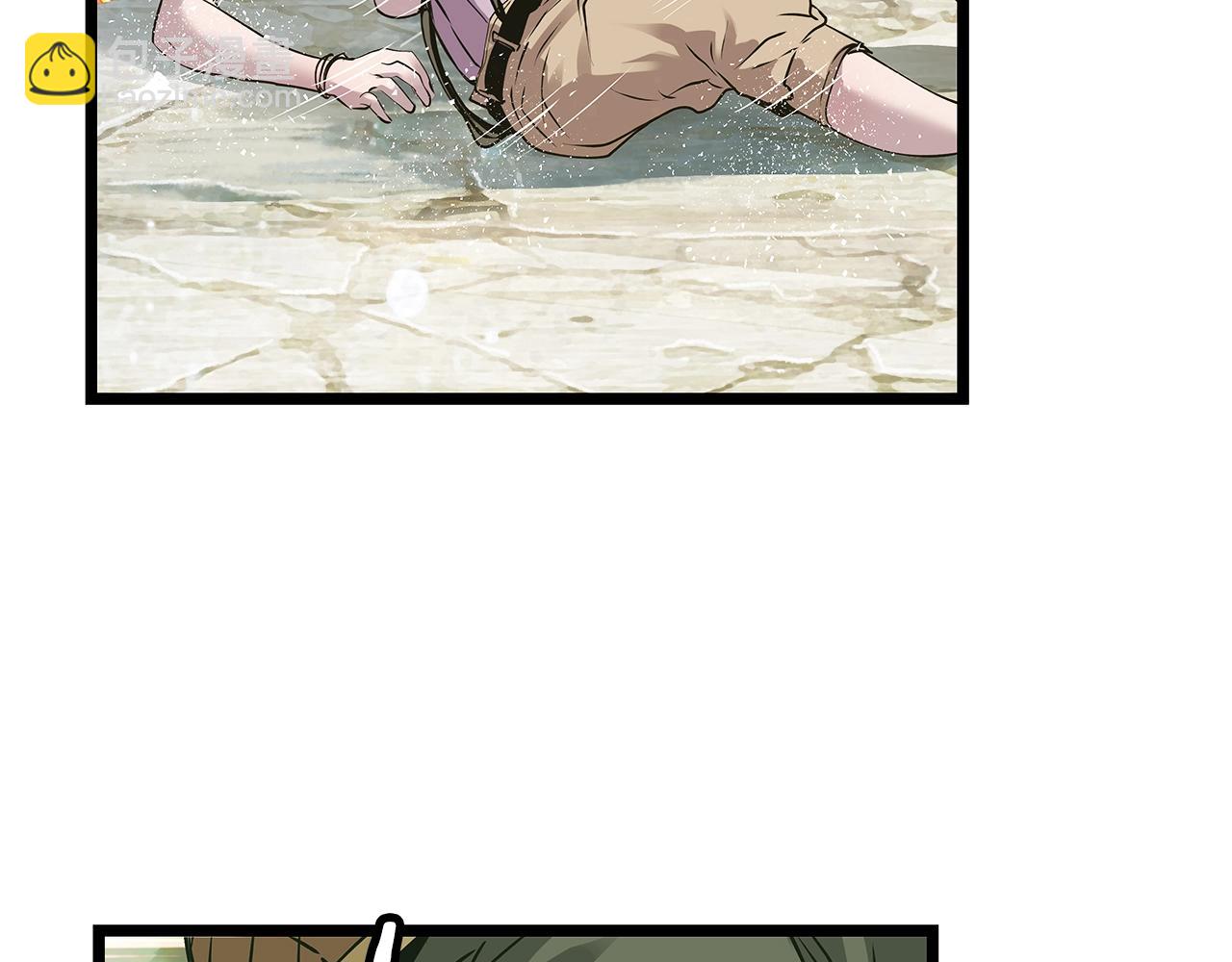 不敗玩家 - 第8話 派遣隊團滅(4/4) - 6