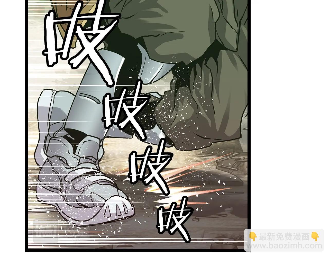 不敗玩家 - 第8話 派遣隊團滅(4/4) - 7