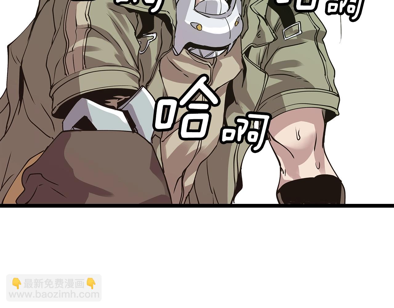 不敗玩家 - 第8話 派遣隊團滅(4/4) - 1