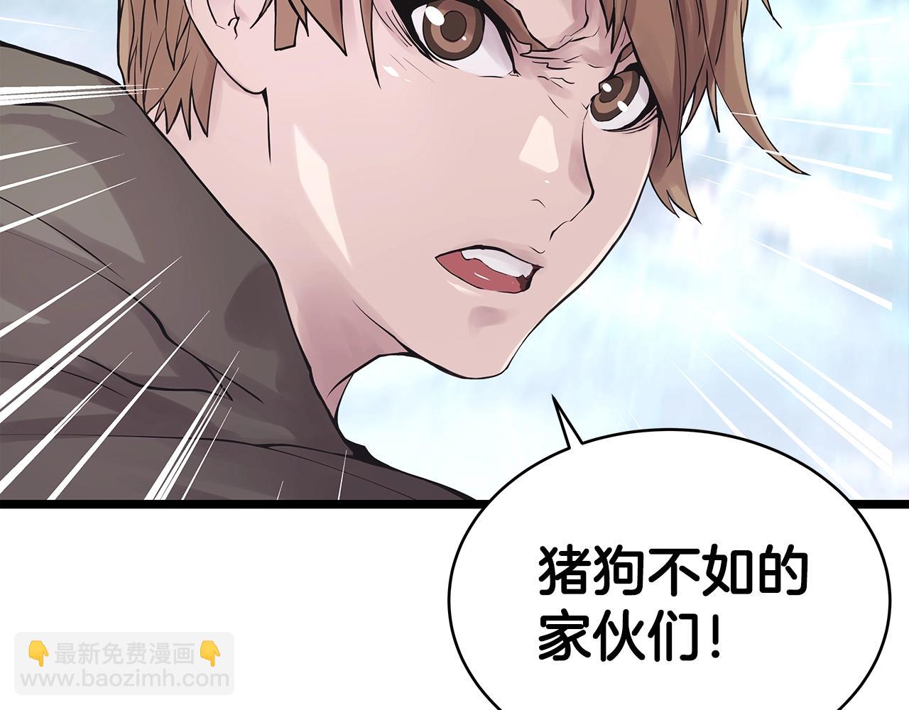 不敗玩家 - 第8話 派遣隊團滅(4/4) - 5